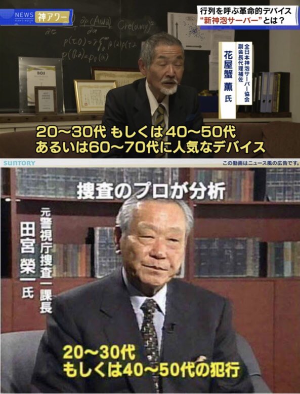 新神泡サーバーの動画がネットで流行ったネタが盛り沢山な上に自己防衛おじさんにいたっては本人なの草 