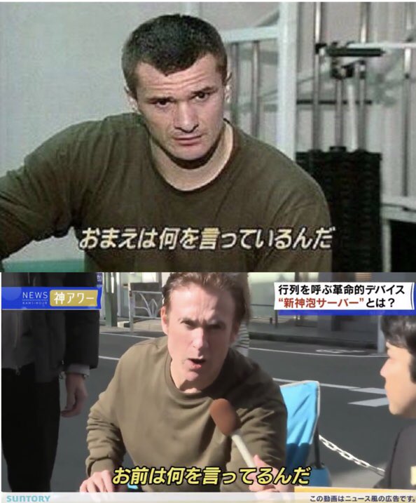 新神泡サーバーの動画がネットで流行ったネタが盛り沢山な上に自己防衛おじさんにいたっては本人なの草 