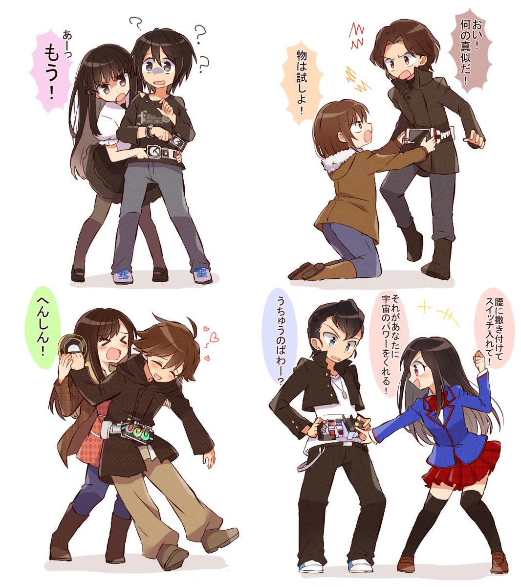 ヒロインが変身に手を貸してくれるの好きです。 