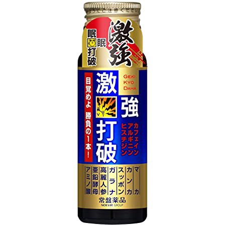 中々秀逸なレビューなのだ 