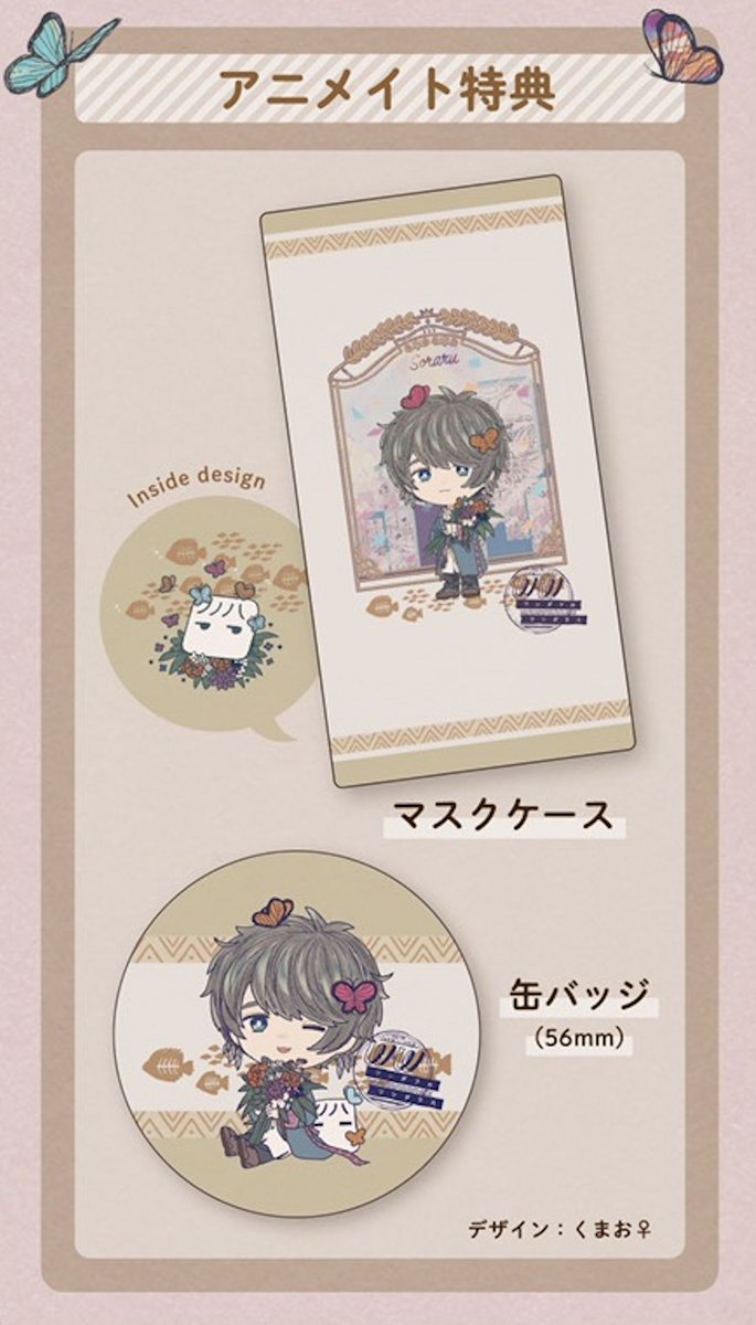 2019年11月開催「SORARU Birthday Live 2019 -ワンダフルワンダラスのライブ」のDVD・BDを発売が決定致しました