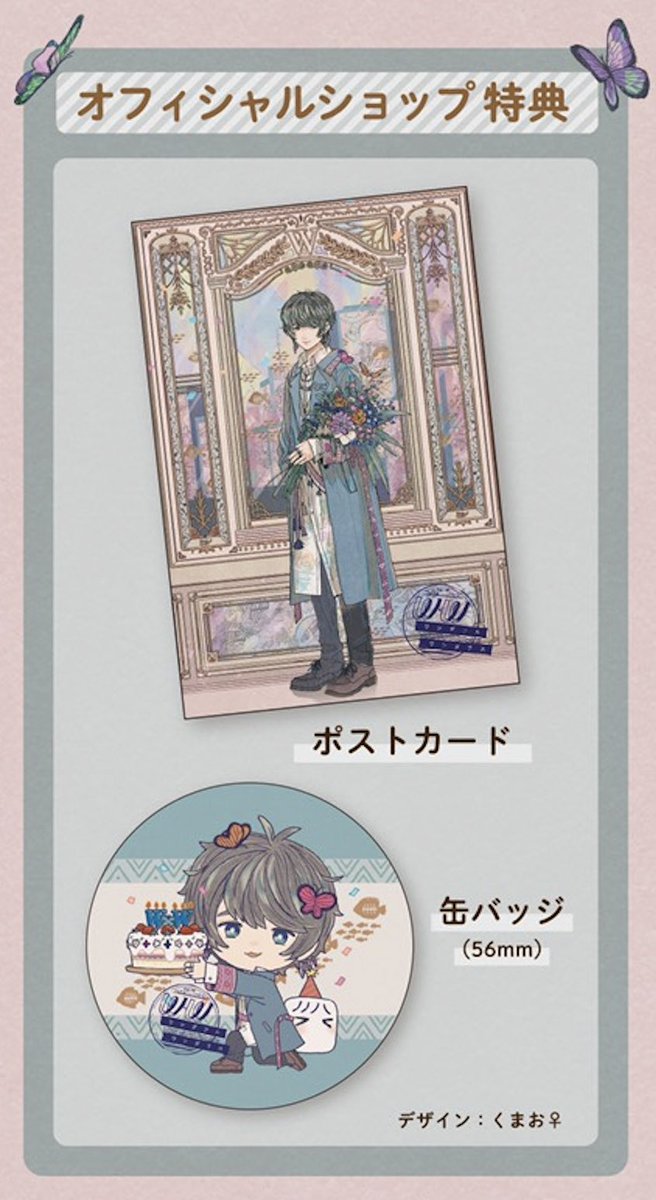 2019年11月開催「SORARU Birthday Live 2019 -ワンダフルワンダラスのライブ」のDVD・BDを発売が決定致しました