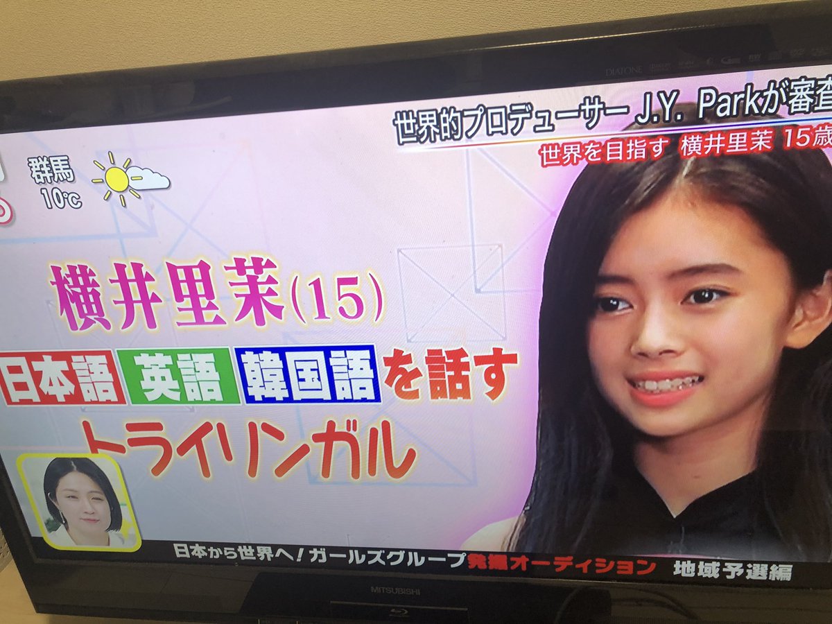 zeebraの娘美人でトリリンガルでダンスできて歌もラップもできてそりゃJYPのオーディション受かるわ 