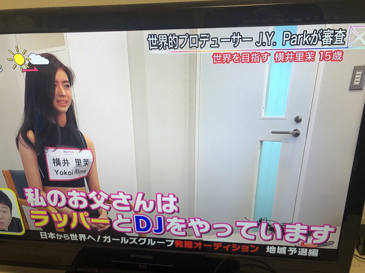 zeebraの娘美人でトリリンガルでダンスできて歌もラップもできてそりゃJYPのオーディション受かるわ 