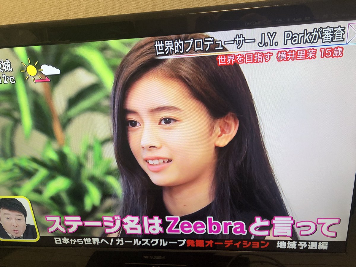 zeebraの娘美人でトリリンガルでダンスできて歌もラップもできてそりゃJYPのオーディション受かるわ 