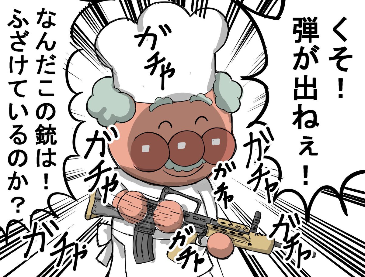 #軽い気持ちで描いたら思った以上に反響があった絵 これ 