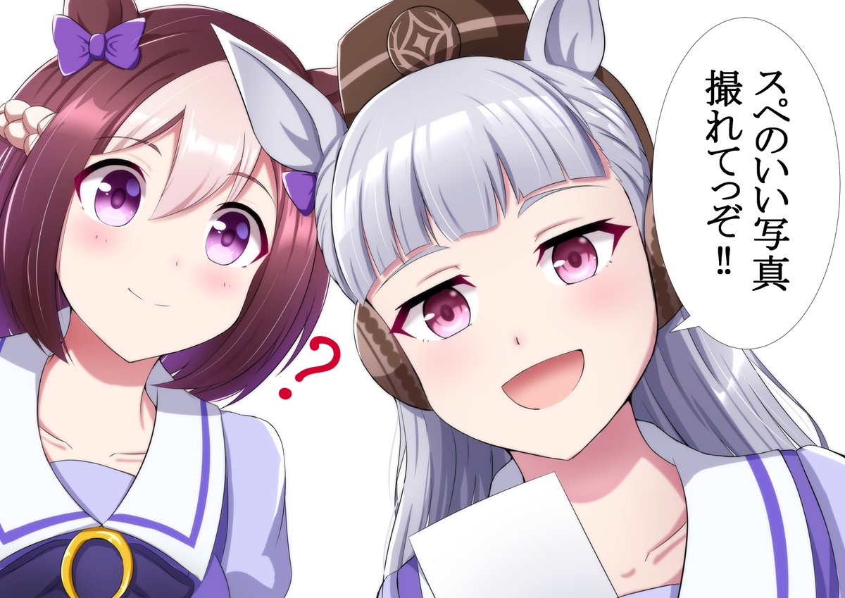 育成やってるとウマ娘たちのこういう写真とか撮れそうだよね ＃ウマ娘 