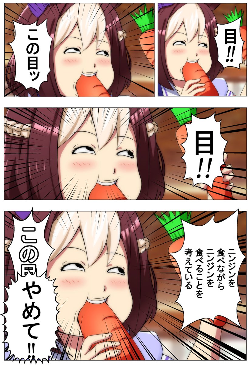 育成やってるとウマ娘たちのこういう写真とか撮れそうだよね #ウマ娘