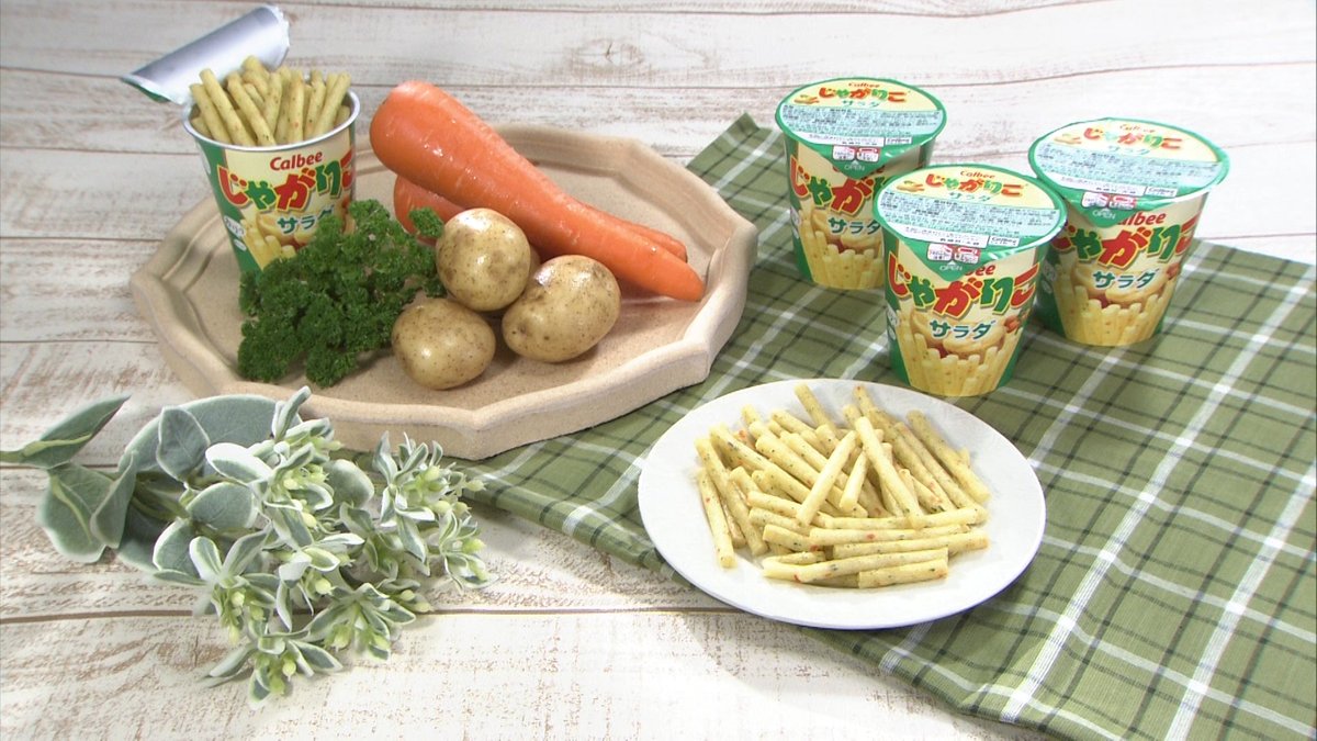 第4位は #カルビー #じゃがりこ サラダ🍟 ポテトスナックの概念を一新し若者に大ヒット😳✨ 味も食感もクセになりやめられない😋💓 #那須雄登(#美少年)の1位予想がここで登場😍 そして…ついにベスト3…🥳 果たして何がランクインしてくるのか…🥺⁉️✨ 見逃せませんよー💦 #お菓子総選挙2020