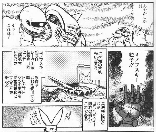 ガンダムにおける「ミノフスキー粒子が散布されたことで、無線通信がほとんど使用できなくなった世界」って、放送当時よりむしろ現代の方がわかりやすい気がするのよね