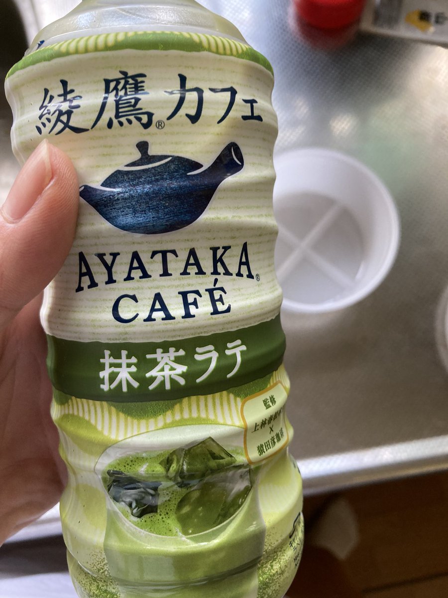 僕は、天才かもしれない  激うま 