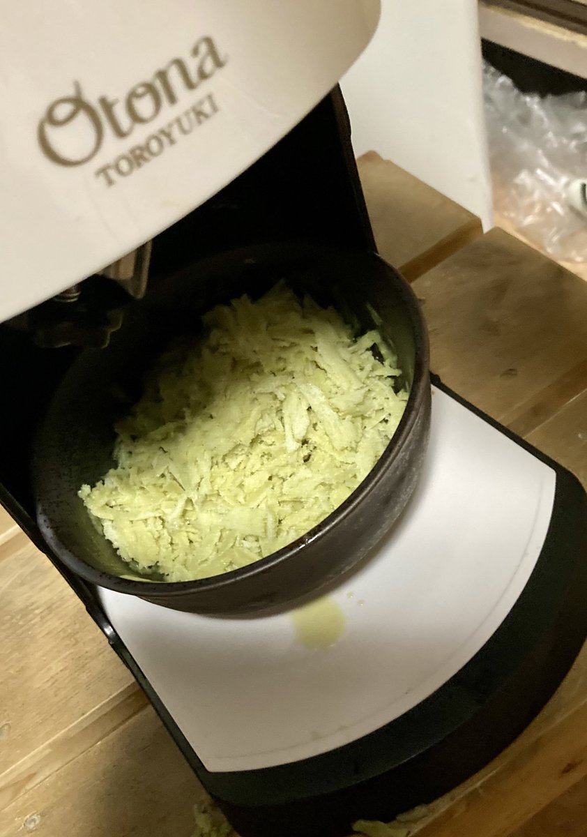 僕は、天才かもしれない  激うま 