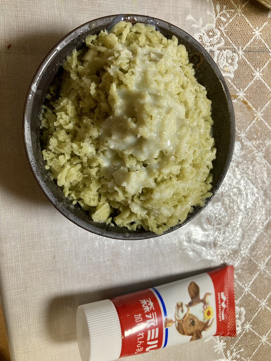 僕は、天才かもしれない  激うま 