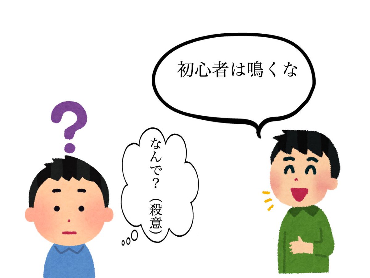 これが麻雀ルール覚えることを挫折した人の目線だ 