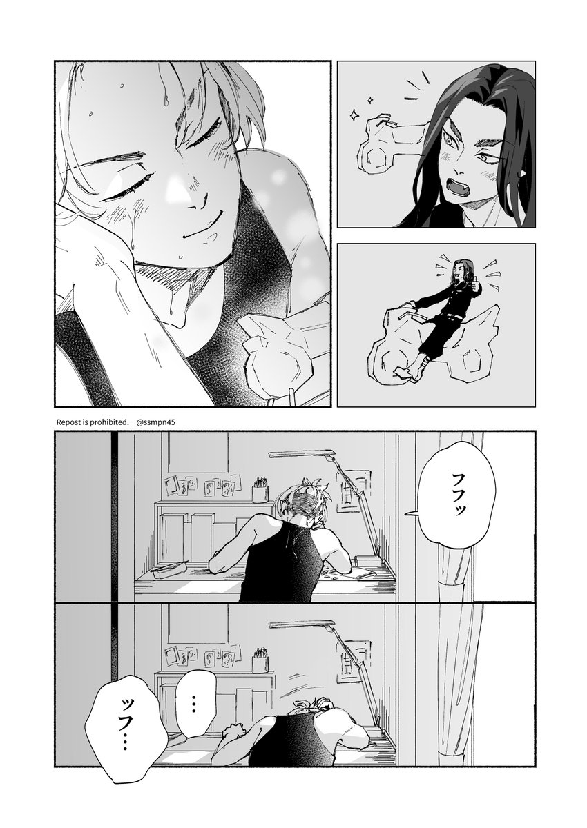 お盆のばじふゆ漫画 ⚠死 [1/2] 