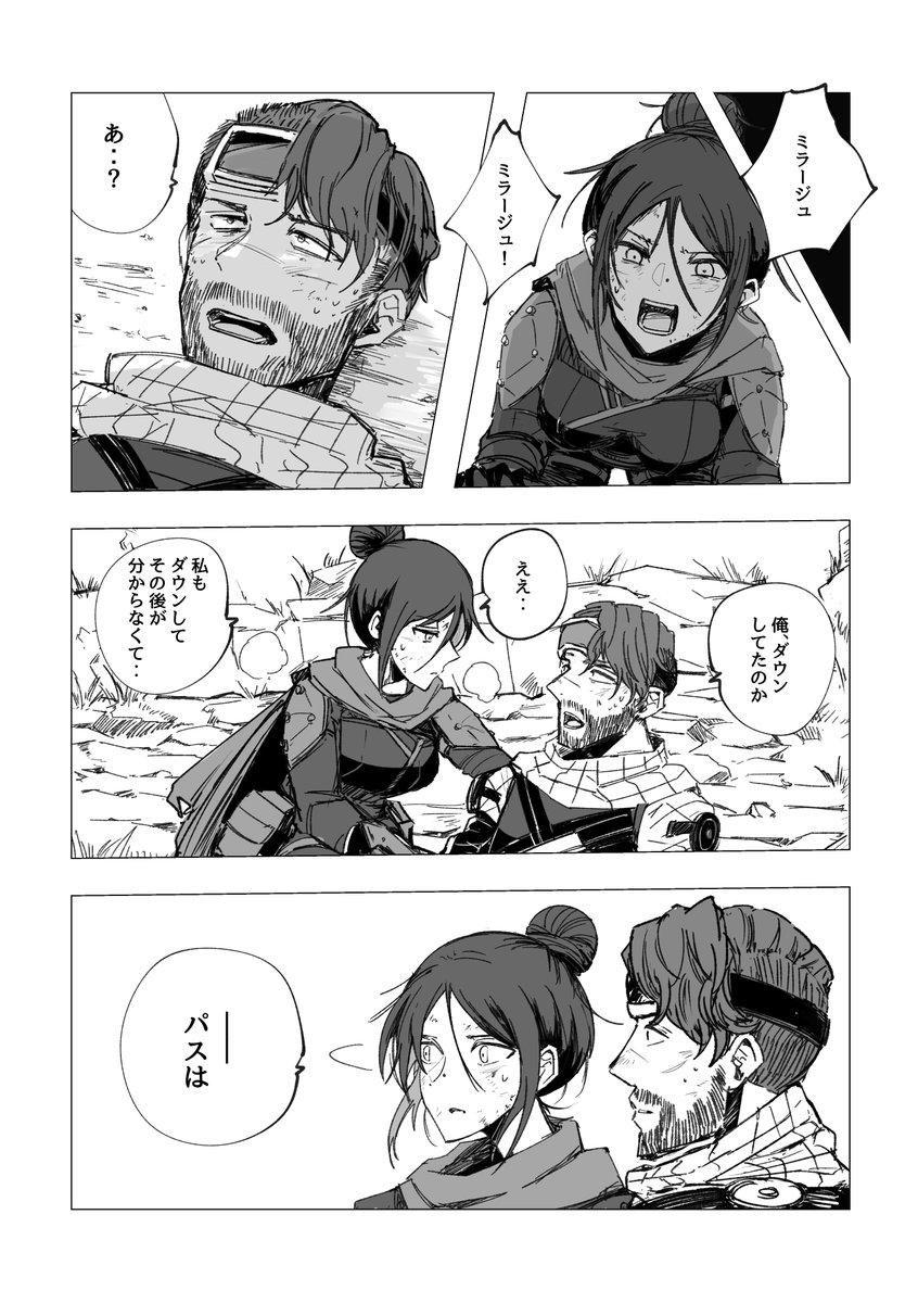 【Apex】初めてのチャンピオン 