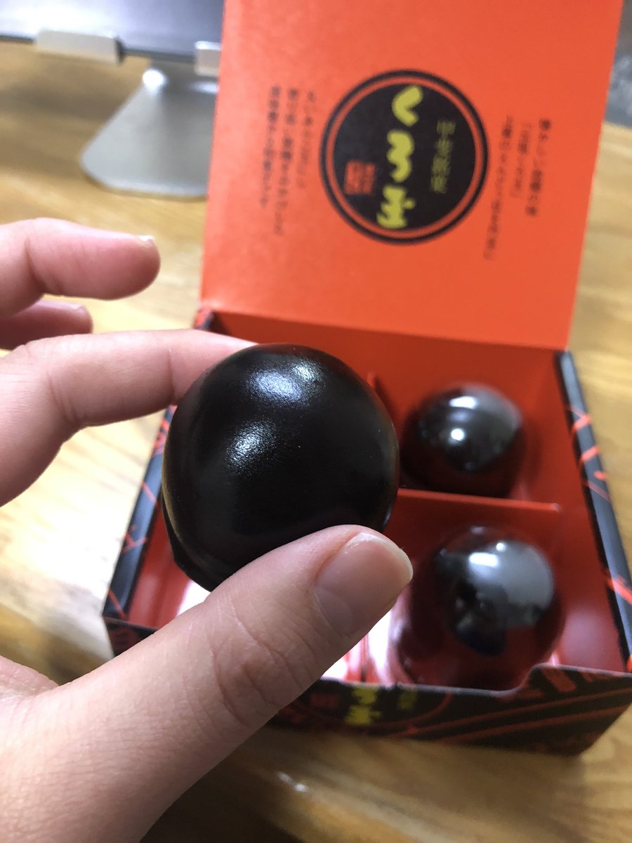 呪霊食ってる… 夏油のオタク全員これ食べなよ… 