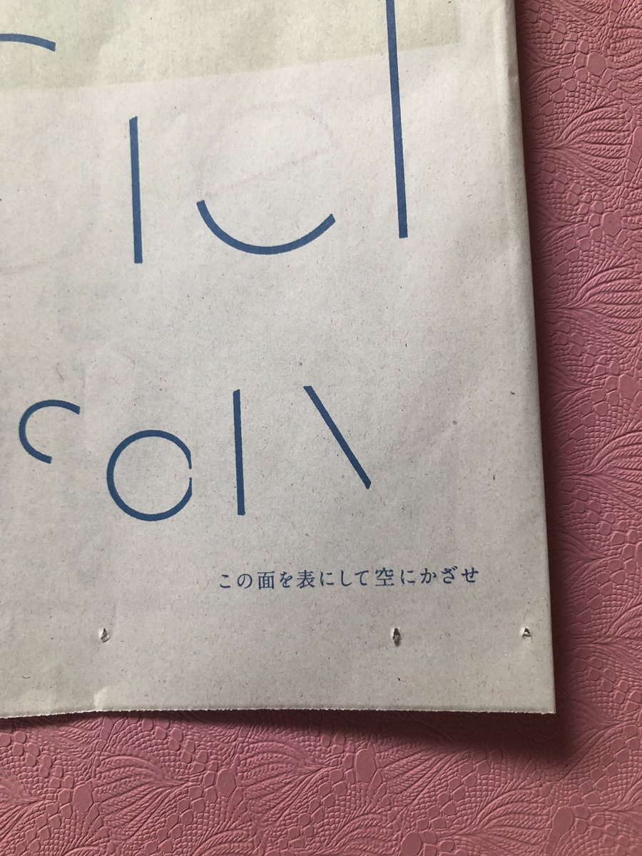 すごいー😭😭 #LArcenCiel  #三十路のラルク #ラルクノミライ 