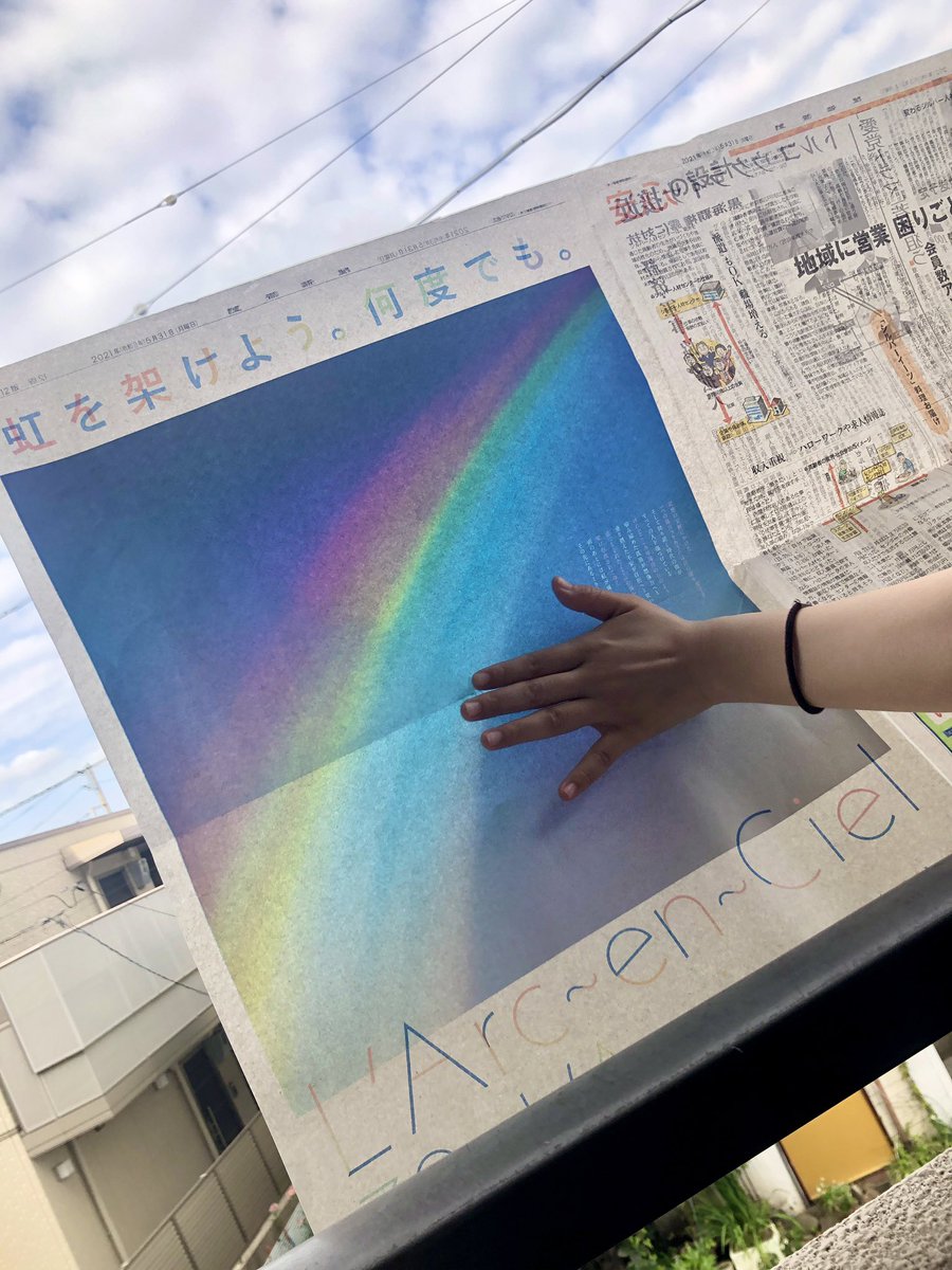 すごいー😭😭 #LArcenCiel  #三十路のラルク #ラルクノミライ 