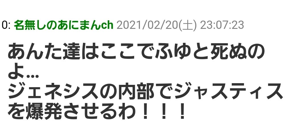 どれも違和感なくて本当に笑う 