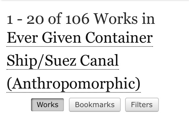 自分の推しカプよりコンテナ船×スエズ運河の二次創作の方が多くて意識を失った 