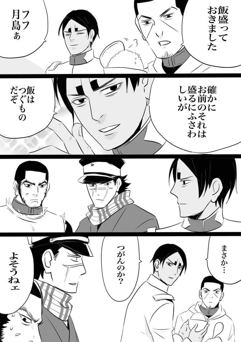 ずっと標準語だと思っていた少尉殿 