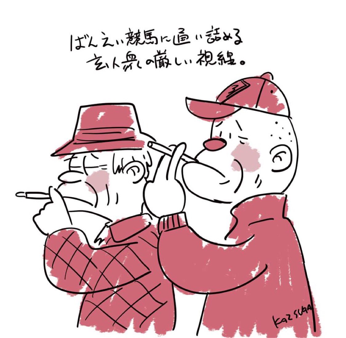 Twitterで流れてきたこの画像にかなりグッときたので描いてしまったの