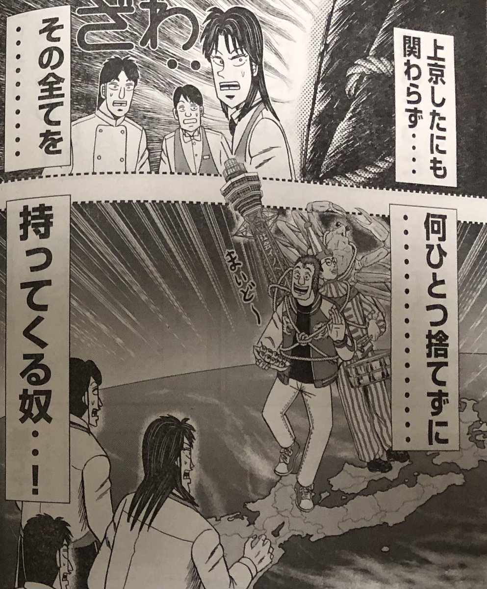 モーニングの最新号 イチジョウに出てくる大阪人の話が、あるある過ぎて辛かった