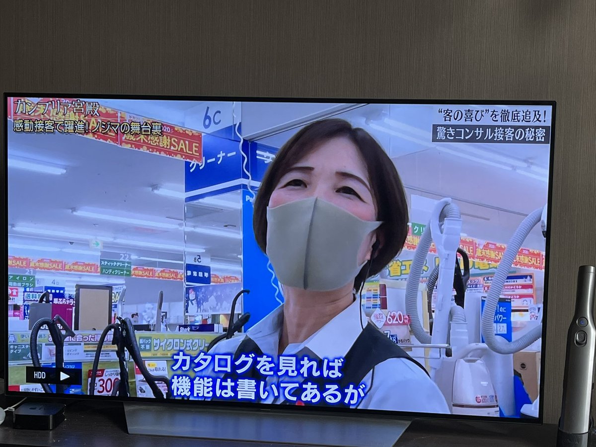 年商5000億を超えたノジマのエースコンサルタントさんの言葉、SaaS界隈も胸に刻んだほうが良いと思われる 