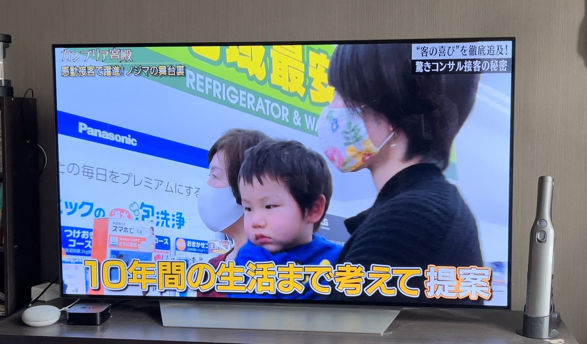 年商5000億を超えたノジマのエースコンサルタントさんの言葉、SaaS界隈も胸に刻んだほうが良いと思われる 