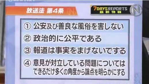 日本一機能していない法律。 