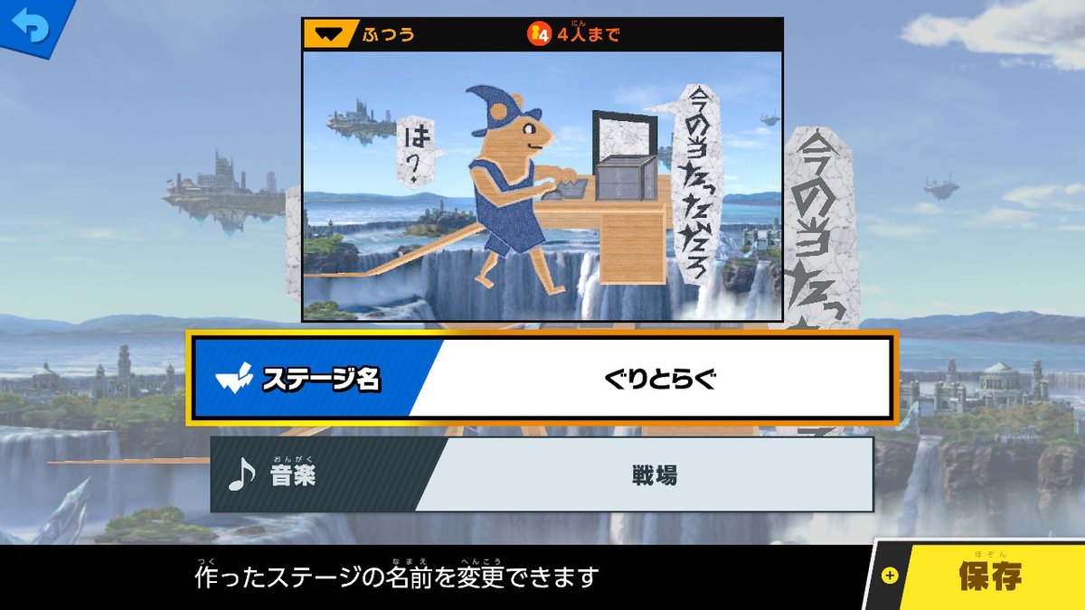 俺は何を作ってるんだろう 