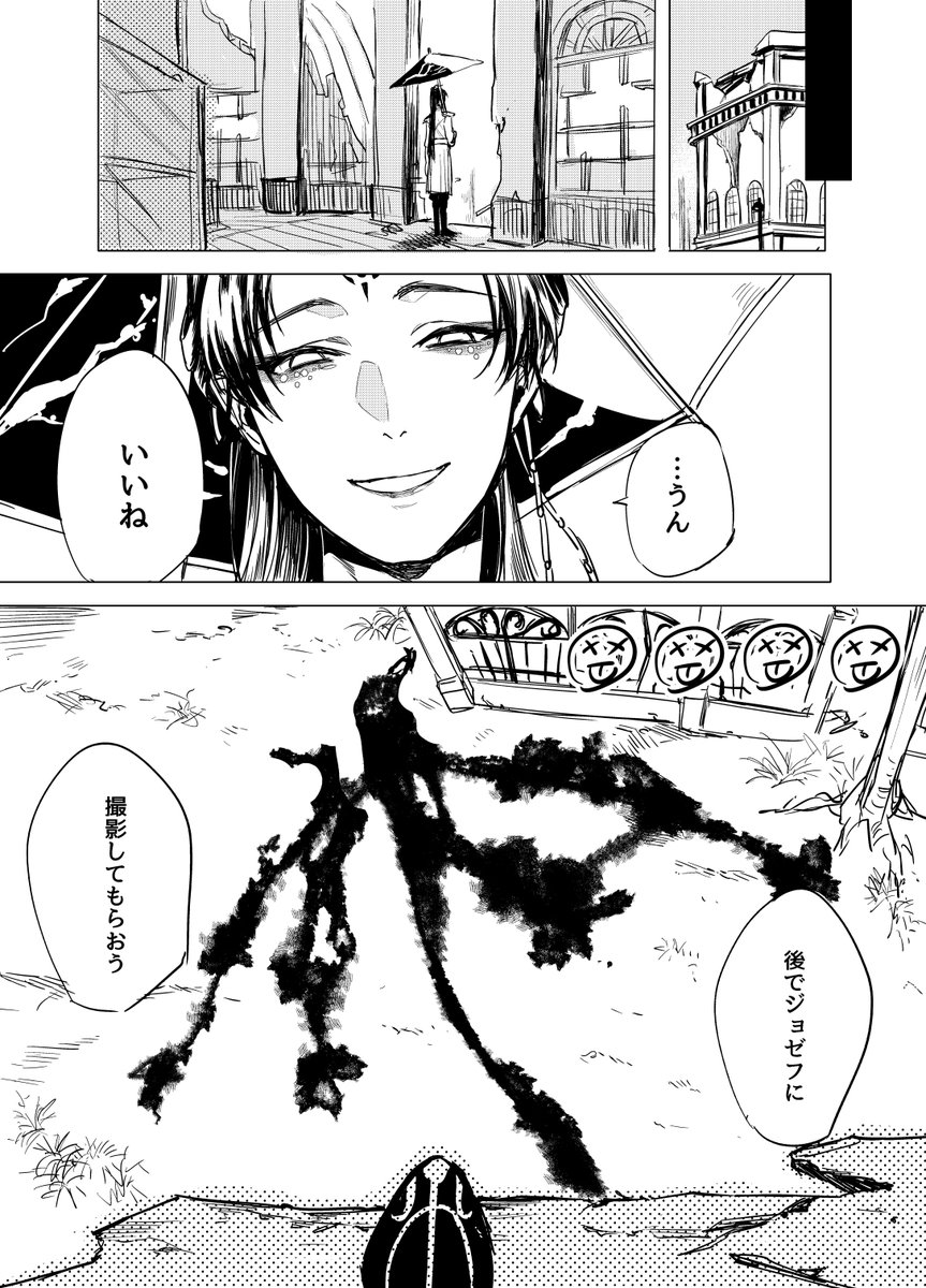 第5人格の白黒無常の黒の方にあえて敬語をつかわせたかっただけ