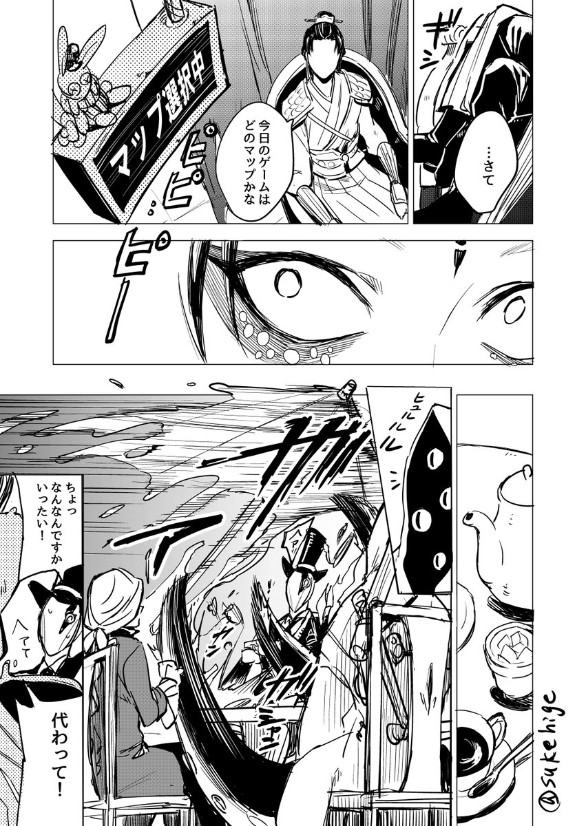 東風遥の白黒無常はこんなんだけど多分通常白黒無常は白敬語な気がする弊荘園です