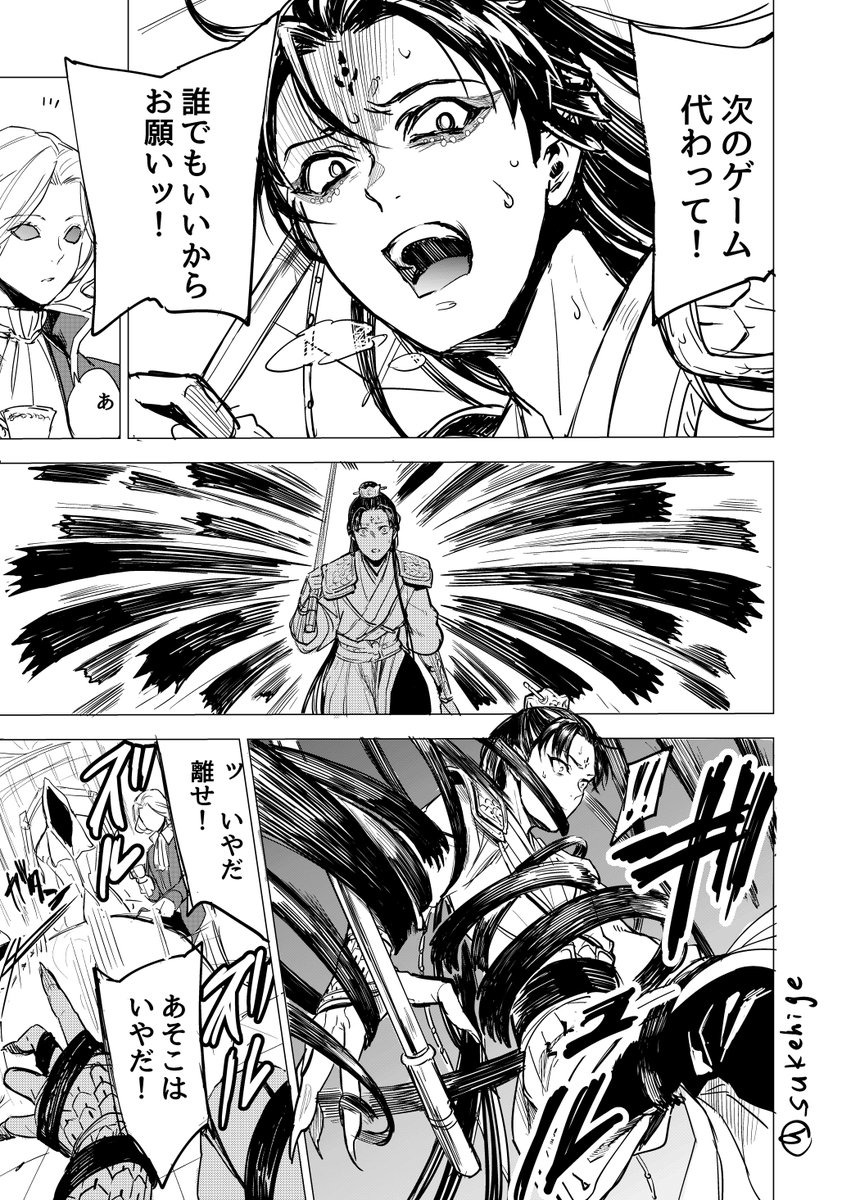 東風遥の白黒無常はこんなんだけど多分通常白黒無常は白敬語な気がする弊荘園です