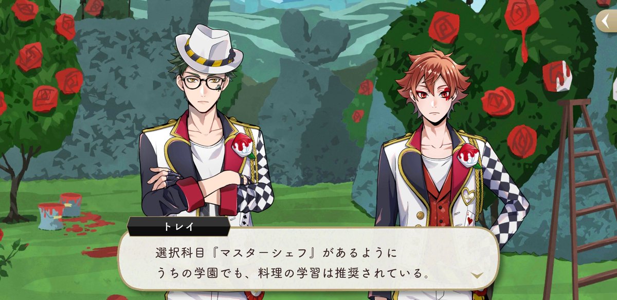 マスターシェフこれじゃん。選択授業じゃん 