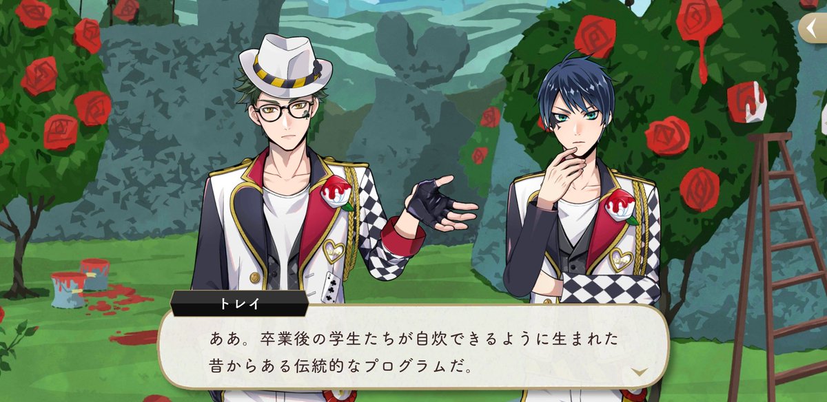 マスターシェフこれじゃん。選択授業じゃん 