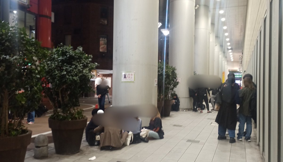 お酒の提供なくなったらさらにマッド化すると予言