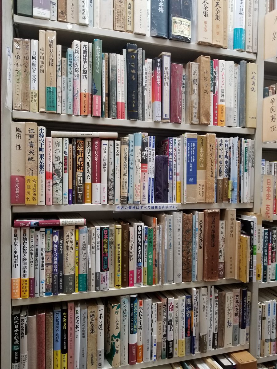 家にお祖父さん、お祖母さんの遺された本はありませんか