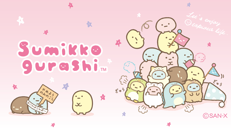 すみっコぐらし キャラクター すみっコぐらし レア たぴおか