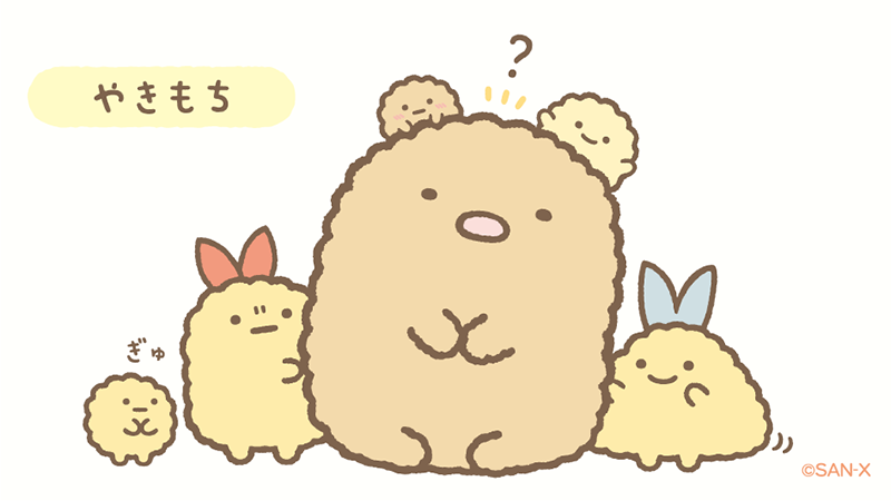 えびふらいのしっぽ、どうしたのかな? #アゲアゲあげっコ