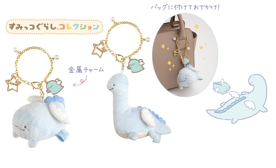 ✨9月発売予定「 #とかげの夢 」テーマ part2 グッズ紹介✨ ぬいぐるみキーチェーンプレミアム 各1,600円+税 キーホルダーパーツは取り外しが可能で、取り外すとてのりぬいぐるみと一緒にあそべるよ🎵 ⭐テーマの紹介はこちらから⭐