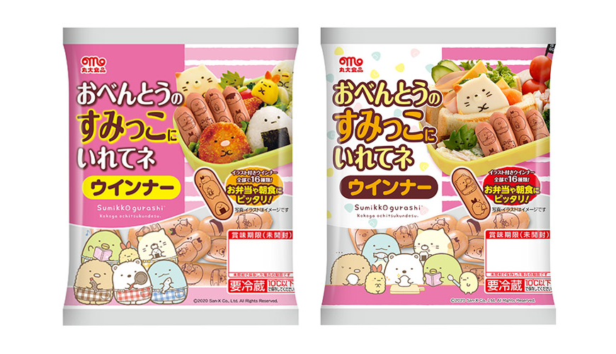 パッケージデザインは2種類ありますよ✨ ※9月上旬より順次発売 くわしくは▽ #すみっコ情報