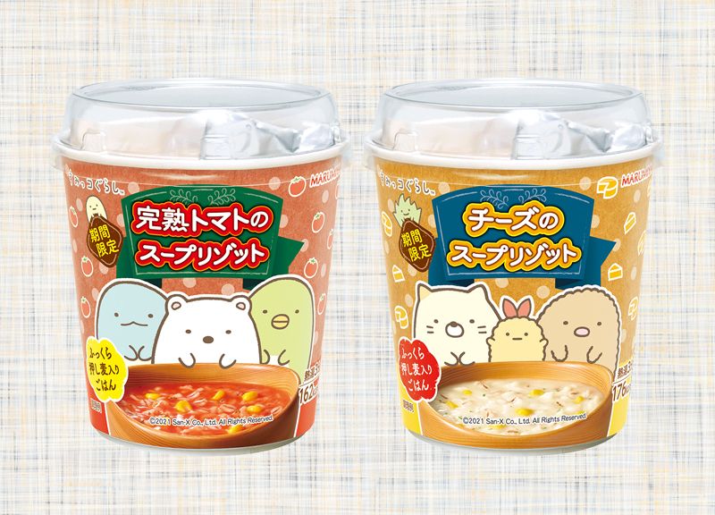 すみっコぐらしのスープリゾットが登場🥄✨ 熱湯を注いで3分でいつでも手軽に食べられます⭐ 詳しくはこちら▷ #すみっコ情報