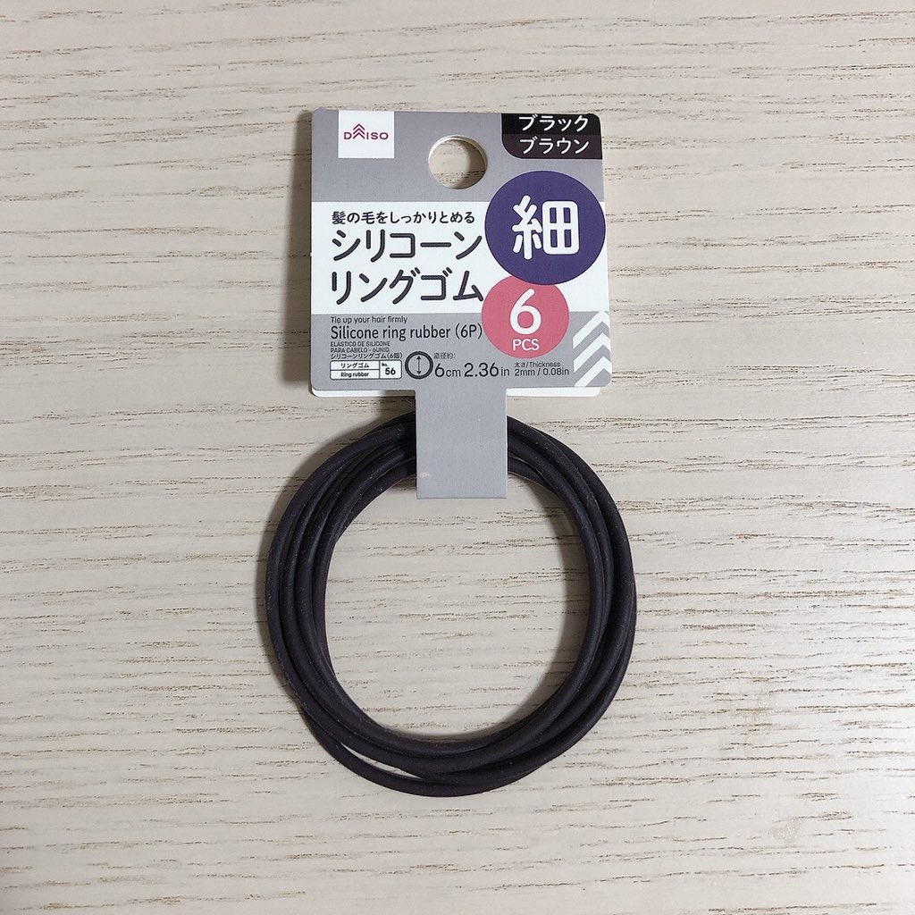 細めは6本で110円なので超オススメ(太めもある)
