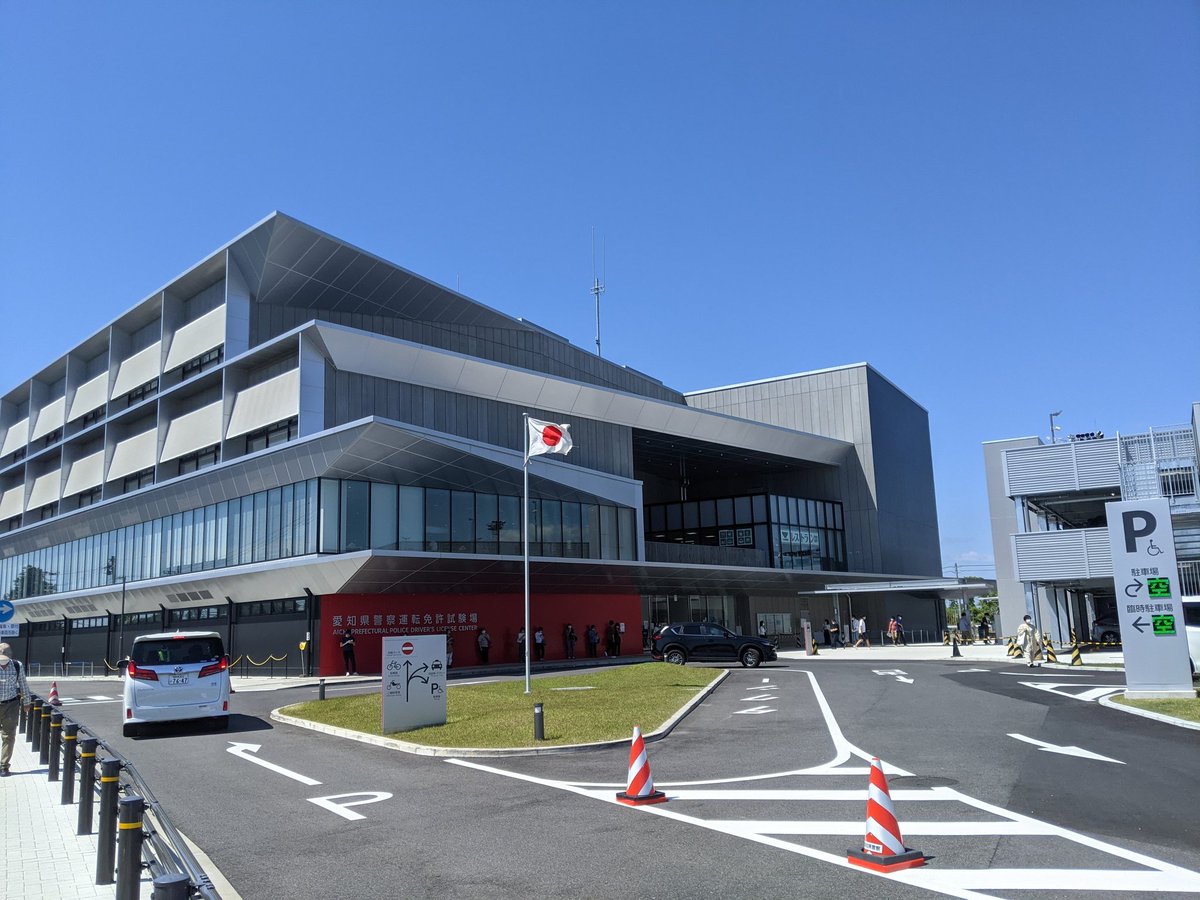 皆様の名古屋走りで立派な建物になりました 