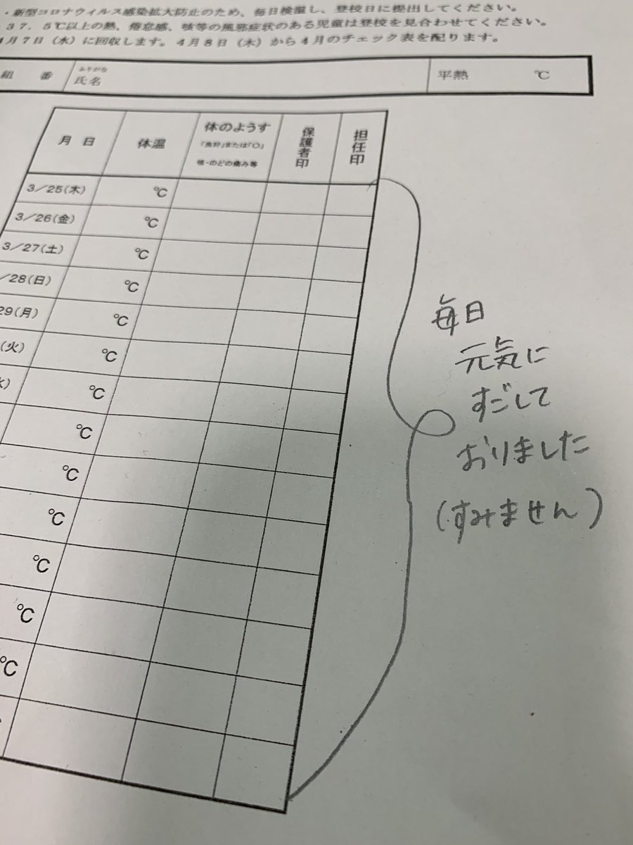 @asami81 どこも皆さん同じですね!w