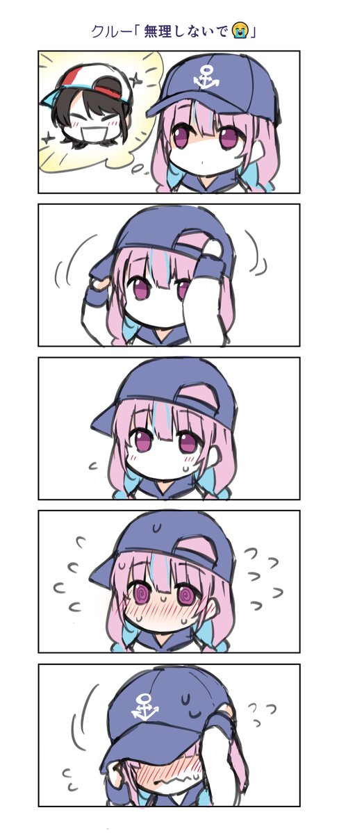 ホント無理はよくないと思います。イヤ、ほんと。 ＃あくあーと 