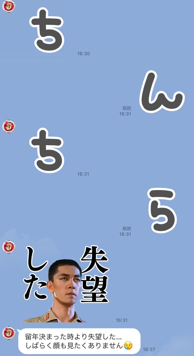 最愛の母からの拒絶 