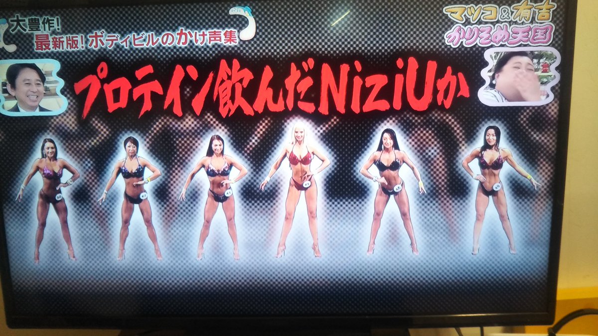 ボディビルのかけ声特集〜大笑いした🤣🤣🤣 